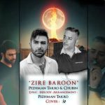 پژمان تکرو و چوبین – زیر بارون